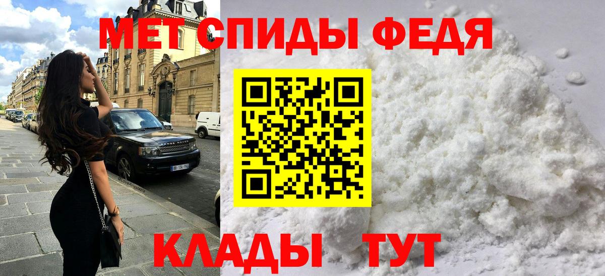 Амфетамин  АМФЕТАМИН Розовый  Вход с VPN  Железноводск 
