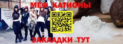гашик Краснокаменск