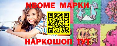 гашик Краснокаменск