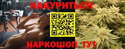 ПСИЛОЦИБИНОВЫЕ ГРИБЫ Краснодар