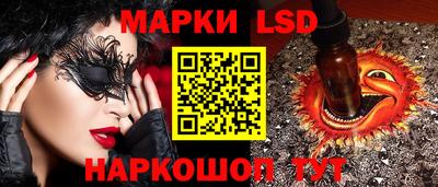 ПСИЛОЦИБИНОВЫЕ ГРИБЫ Краснодар
