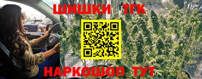 дистиллят марихуана Краснознаменск