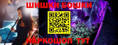 гашик Краснокаменск