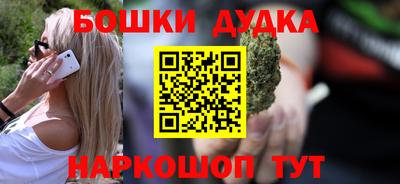 ПСИЛОЦИБИНОВЫЕ ГРИБЫ Краснодар