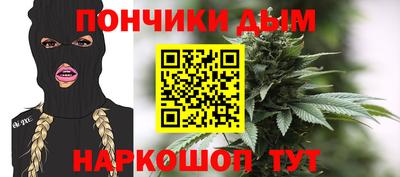 гашик Краснокаменск