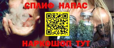 дистиллят марихуана Краснознаменск