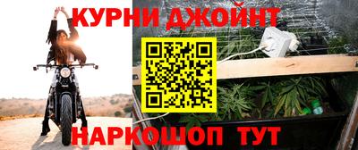 гашик Краснокаменск