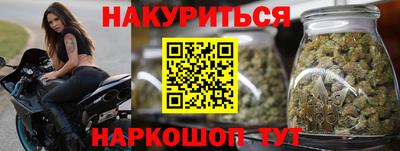 ПСИЛОЦИБИНОВЫЕ ГРИБЫ Краснодар