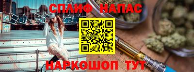 гашик Краснокаменск