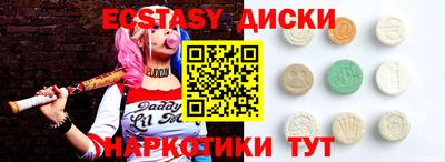 дистиллят марихуана Краснознаменск