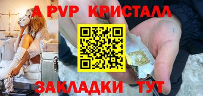 гашик Краснокаменск
