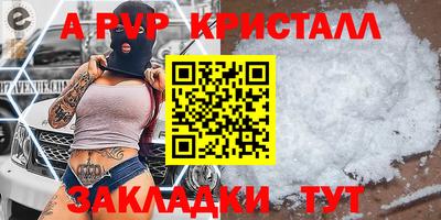 дистиллят марихуана Краснознаменск