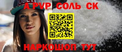 гашик Краснокаменск