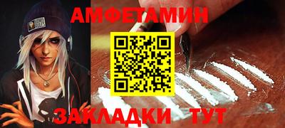 гашик Краснокаменск