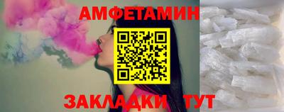 гашик Краснокаменск