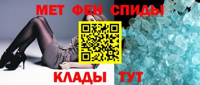 гашик Краснокаменск