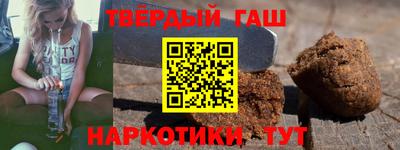 дистиллят марихуана Краснознаменск
