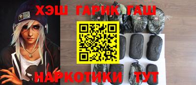 дистиллят марихуана Краснознаменск