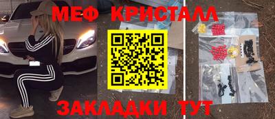 гашик Краснокаменск