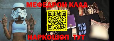 гашик Краснокаменск