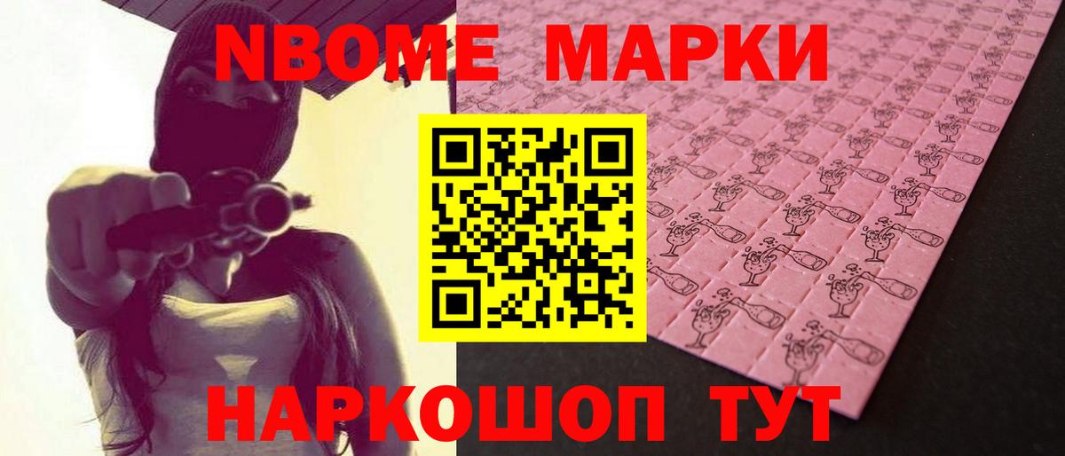 LSD-25 экстази ecstasy  Вход с VPN  Железноводск  LSD-25 экстази ecstasy 