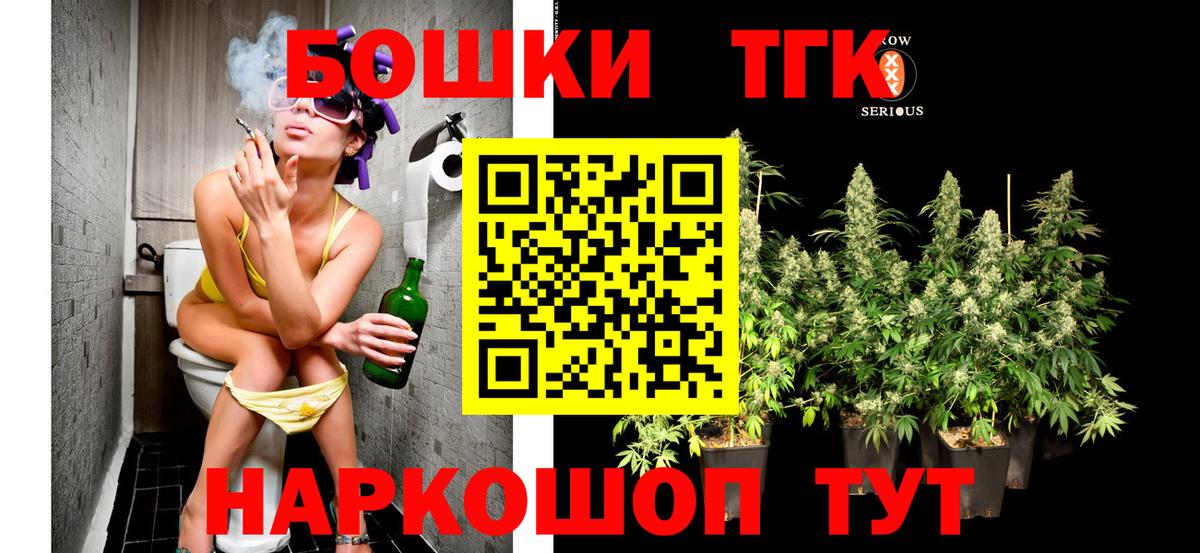 Конопля планчик  Шишки марихуана LSD WEED  Каннабис Ganja  Железноводск  Вход с VPN  Марихуана индика 